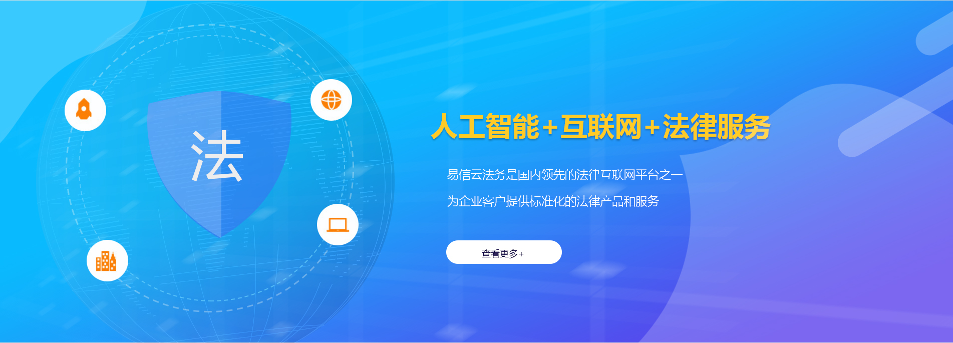 巨野律师在线咨询