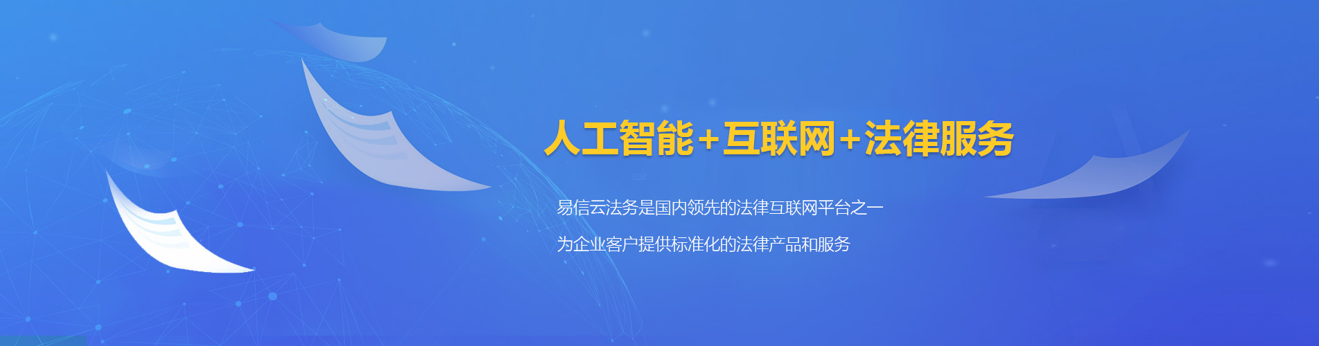 巨野律师在线咨询